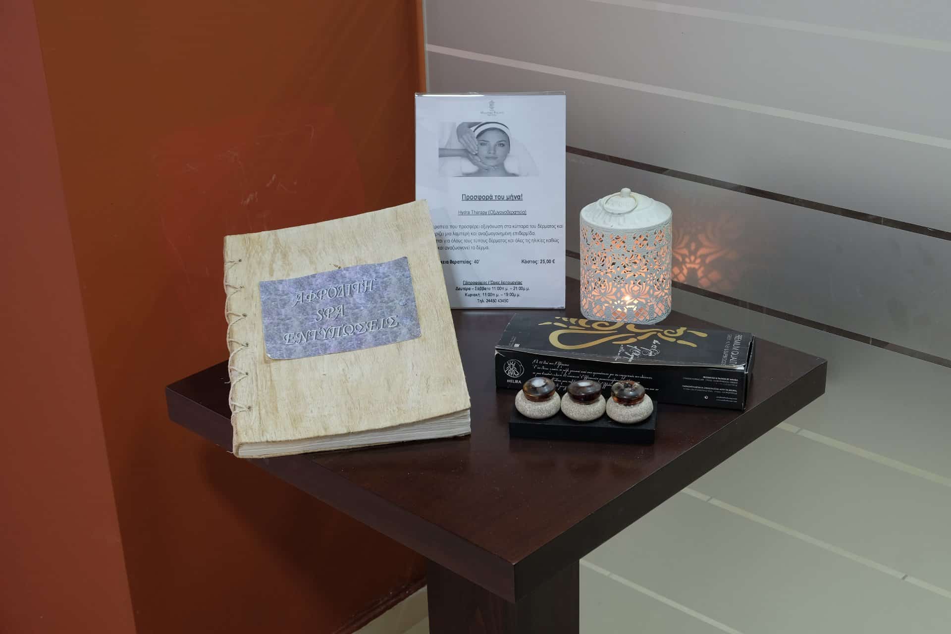 Spa table 5-resized